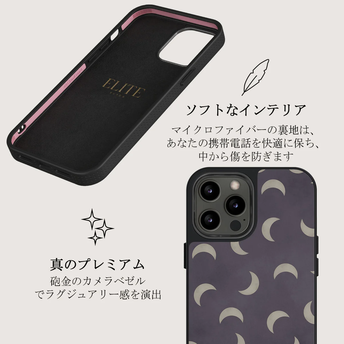 Moonstone - iPhone 12 Pro Max ケース
