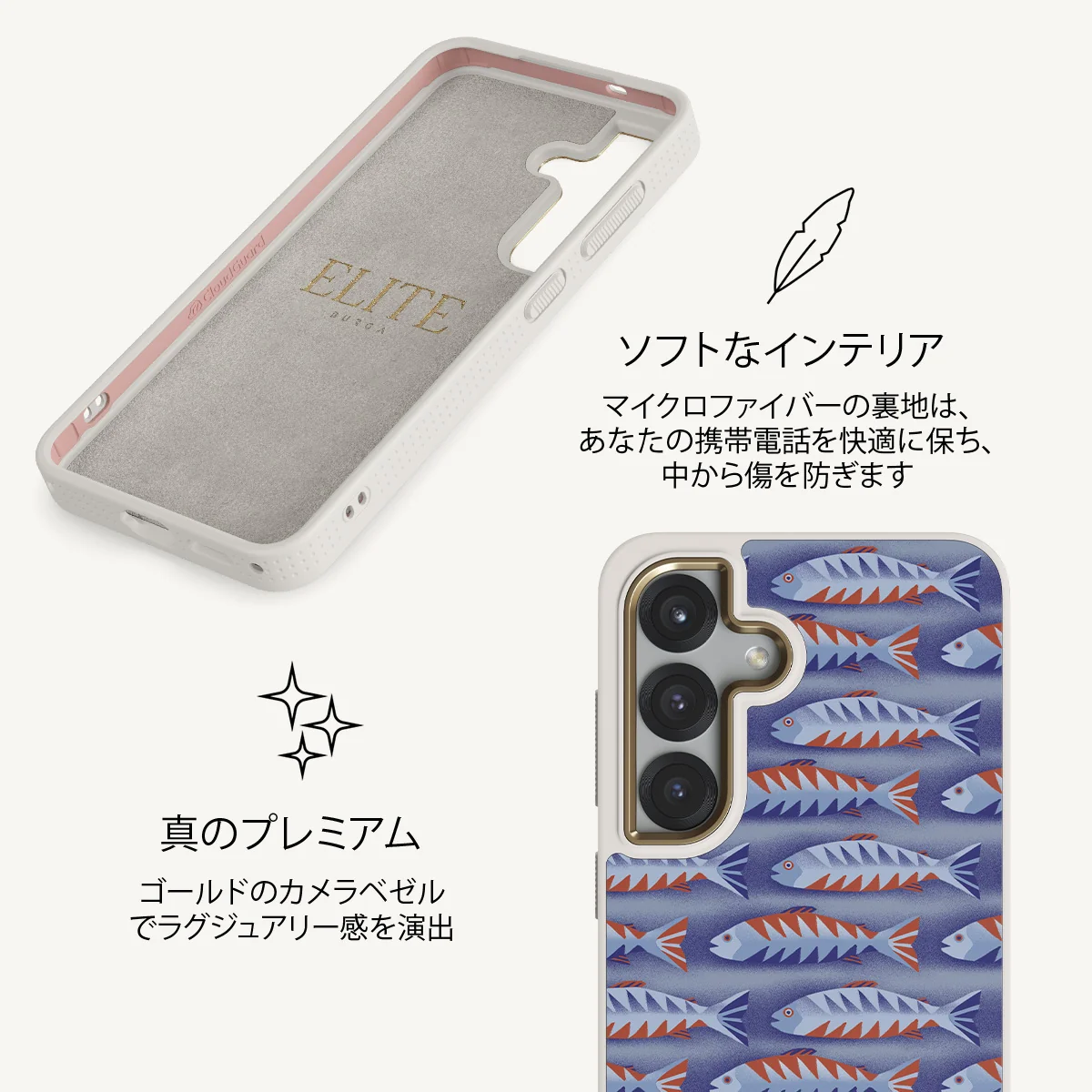 Current - Samsung Galaxy S25 Plus ケース
