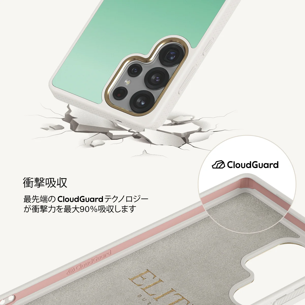 Minted - Samsung Galaxy S25 Ultra ケース