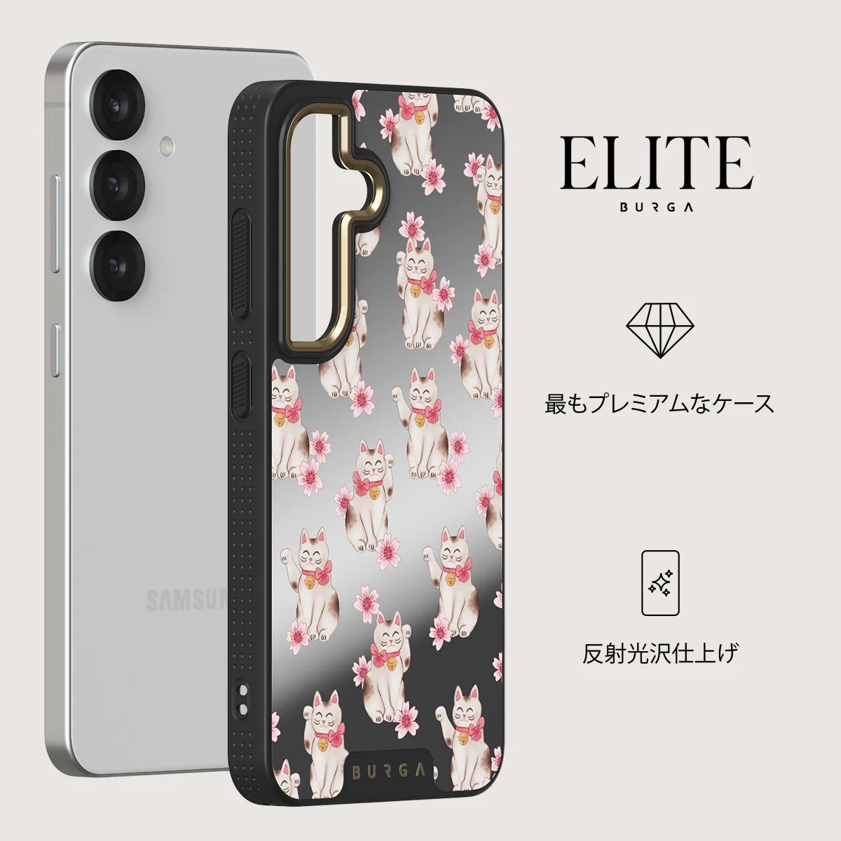 Maneki Neko - Samsung Galaxy S25 Plus ケース