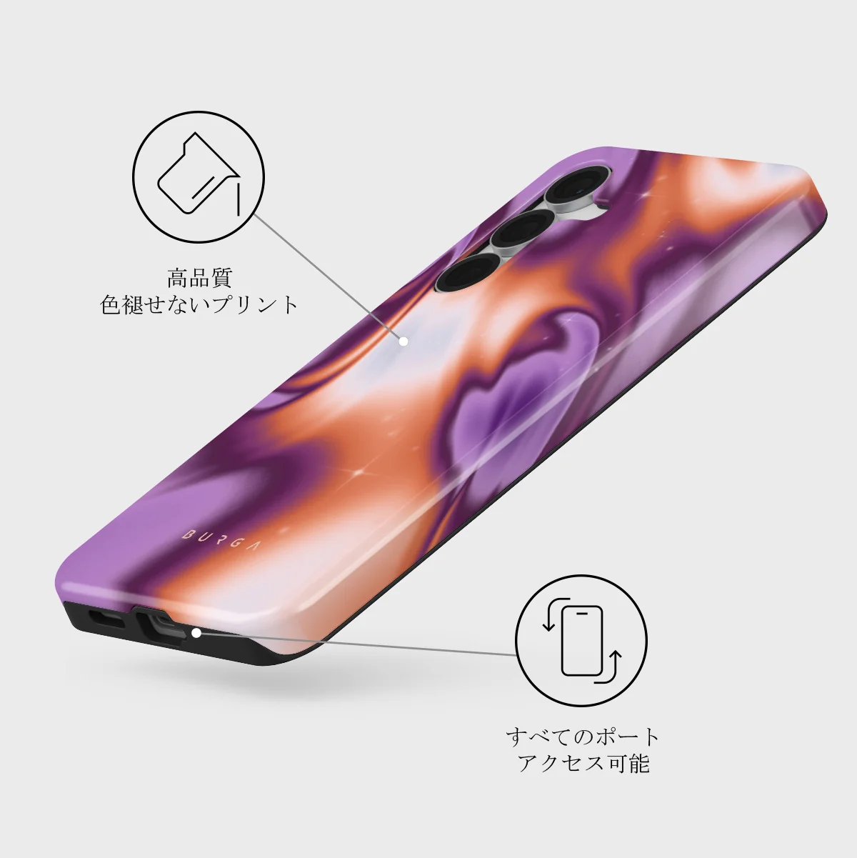 Nebula - Samsung Galaxy S25 FE ケース