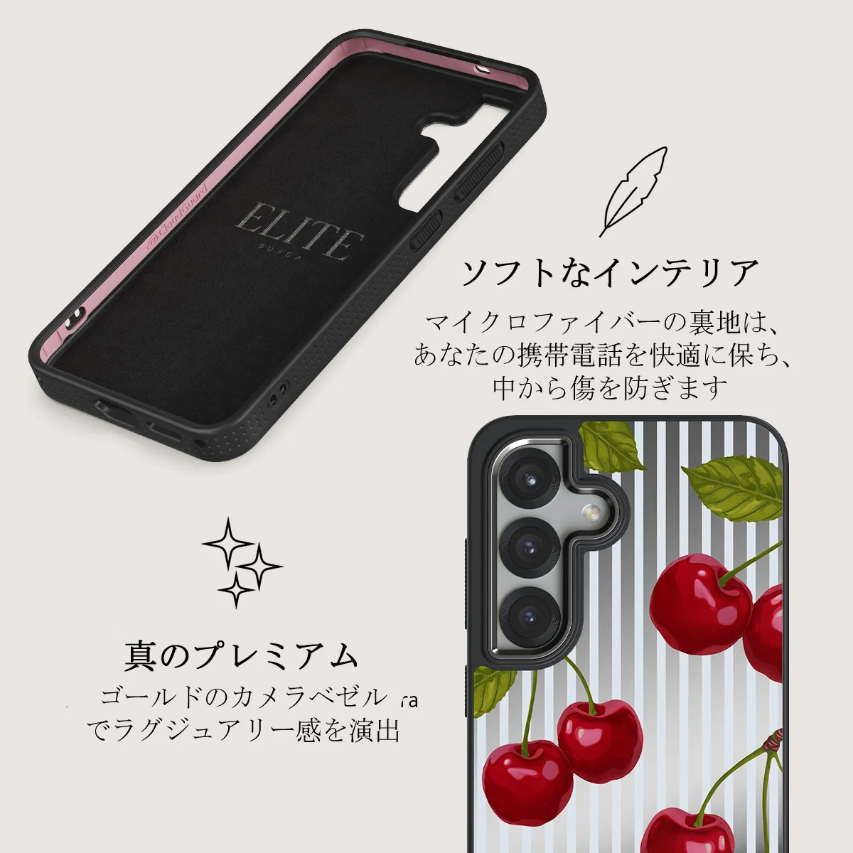 Sweet Moment - Samsung Galaxy S25 ケース