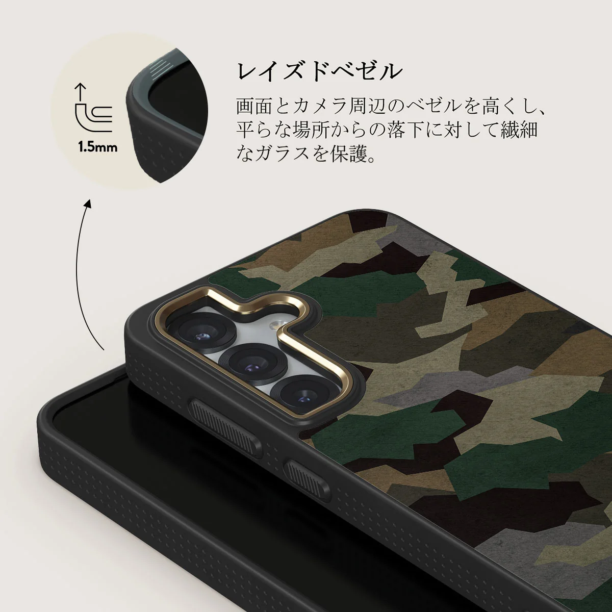 Tropical Green Camo - Samsung Galaxy S25 Plus ケース