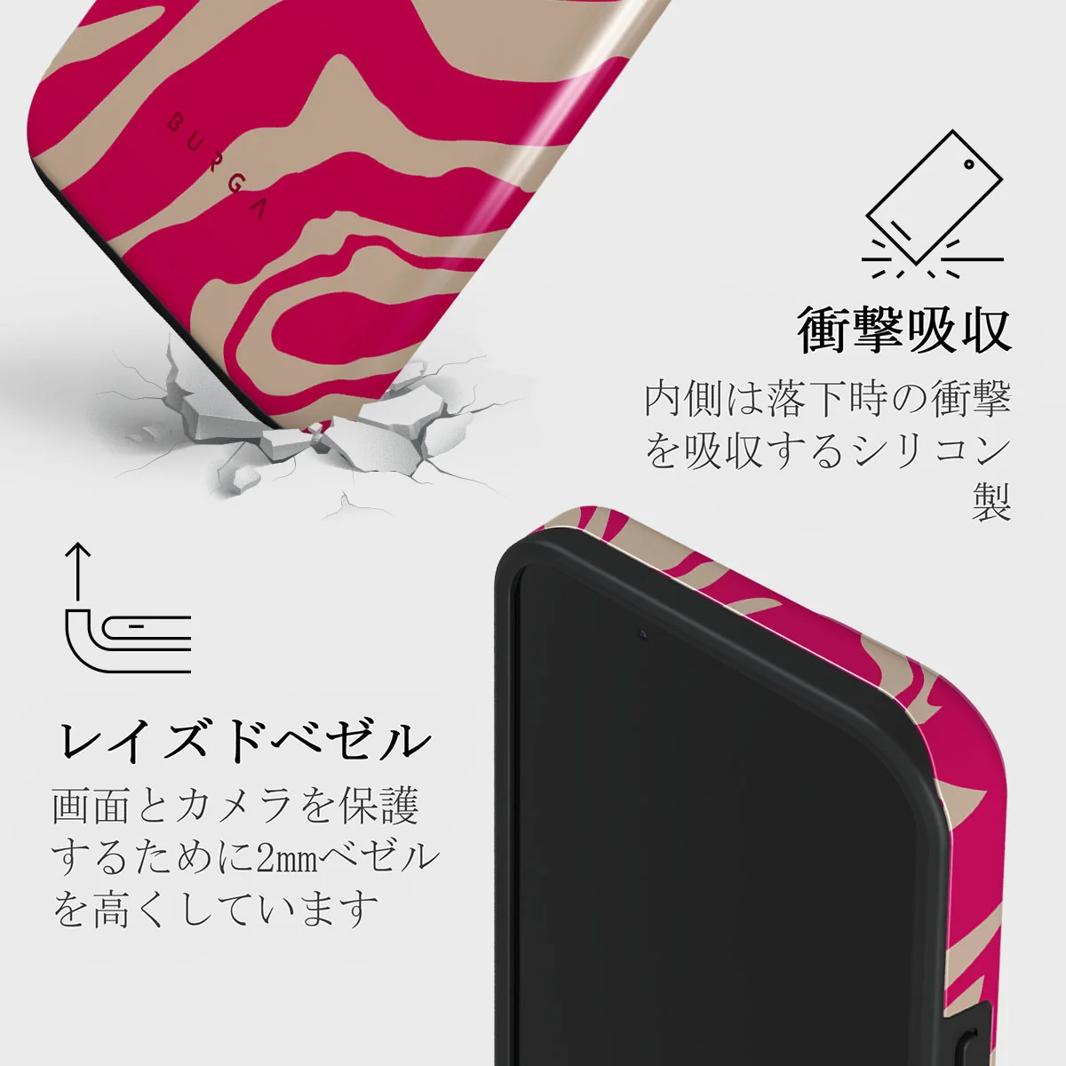 Siren - iPhone 13 ケース