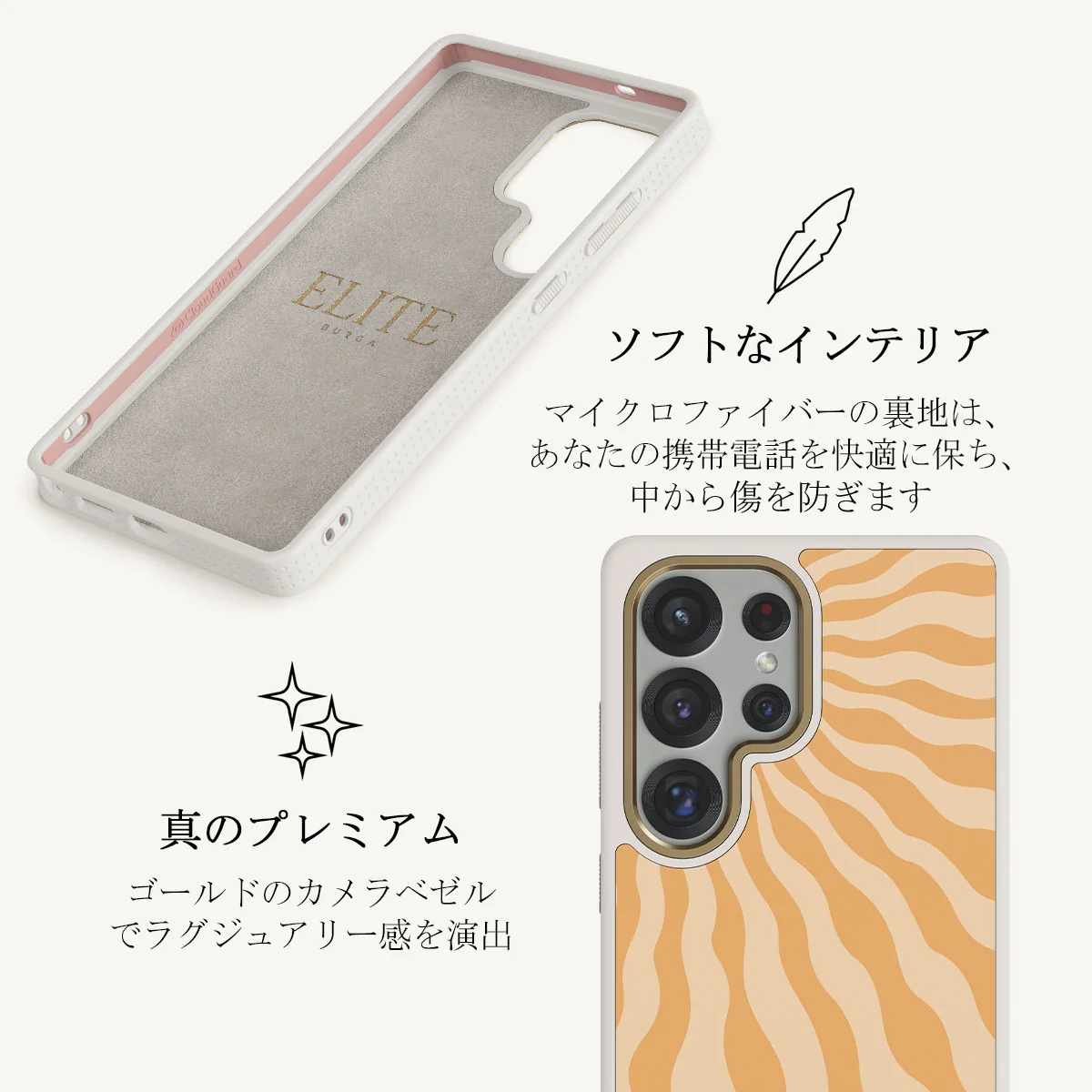 Sunny Bunny - Samsung Galaxy S25 Ultra ケース