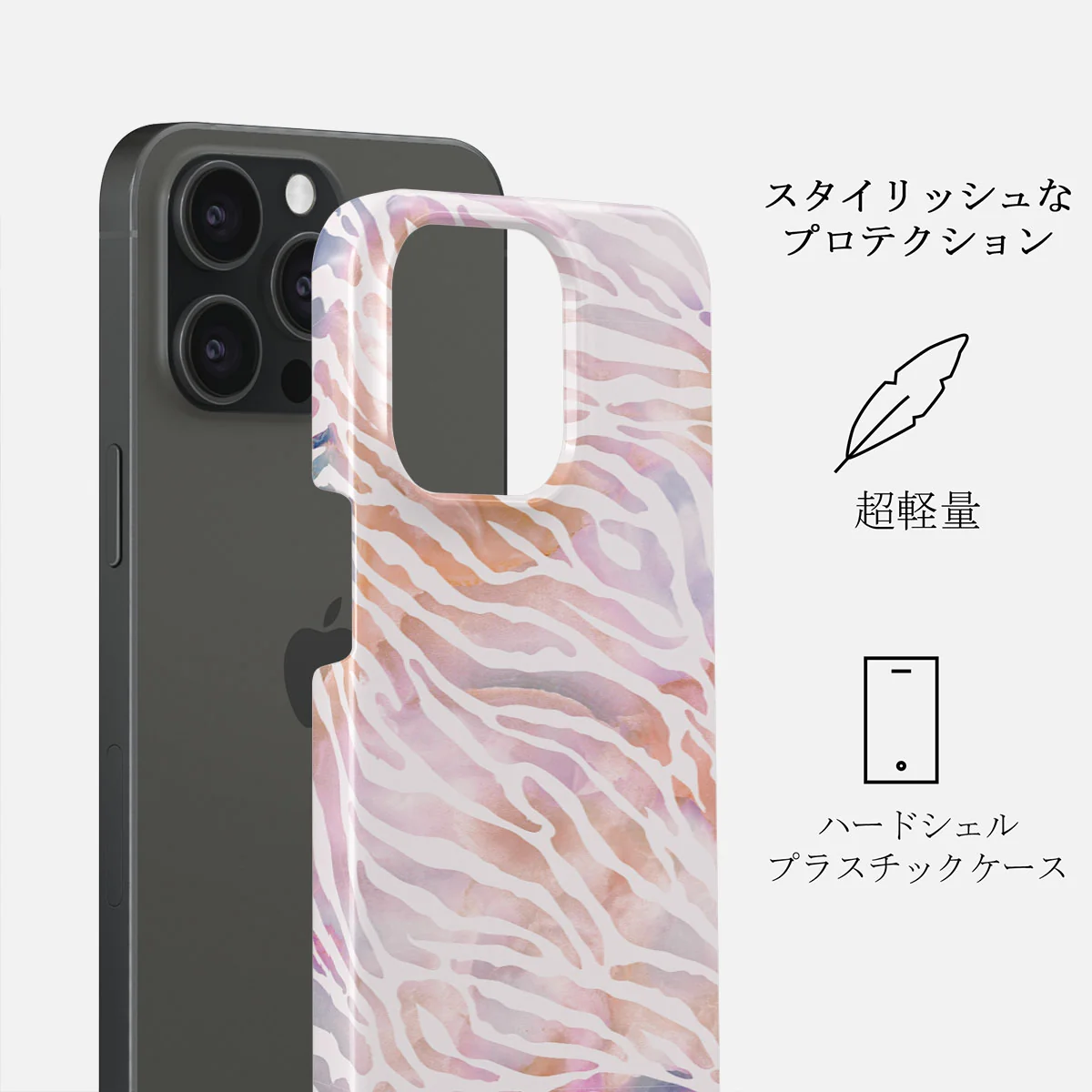 Sultry July - Zebra iPhone 15 Pro Max ケース