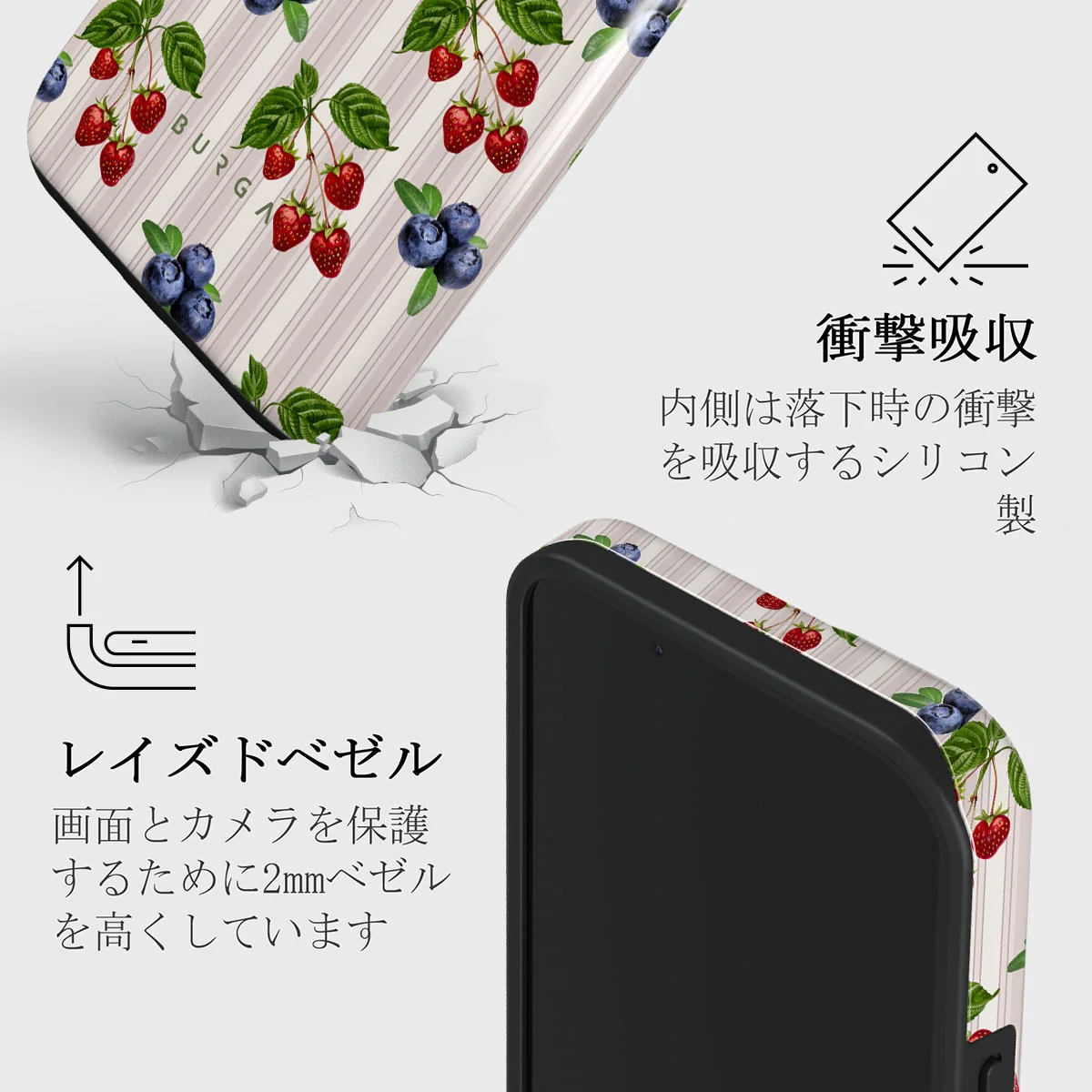Picnic Basket - iPhone 13 ケース