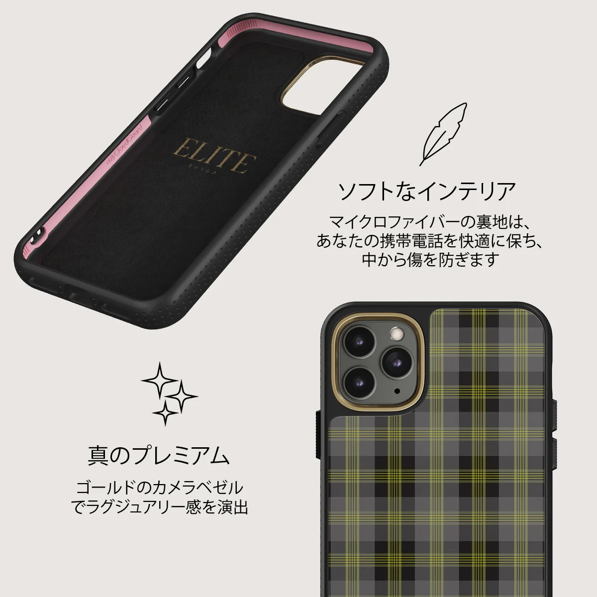 Evergreen - iPhone 11 Pro Max ケース