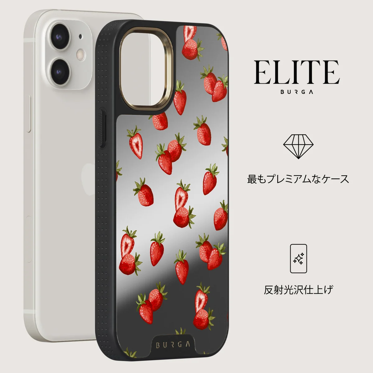 Freshly Picked - iPhone 12 ケース
