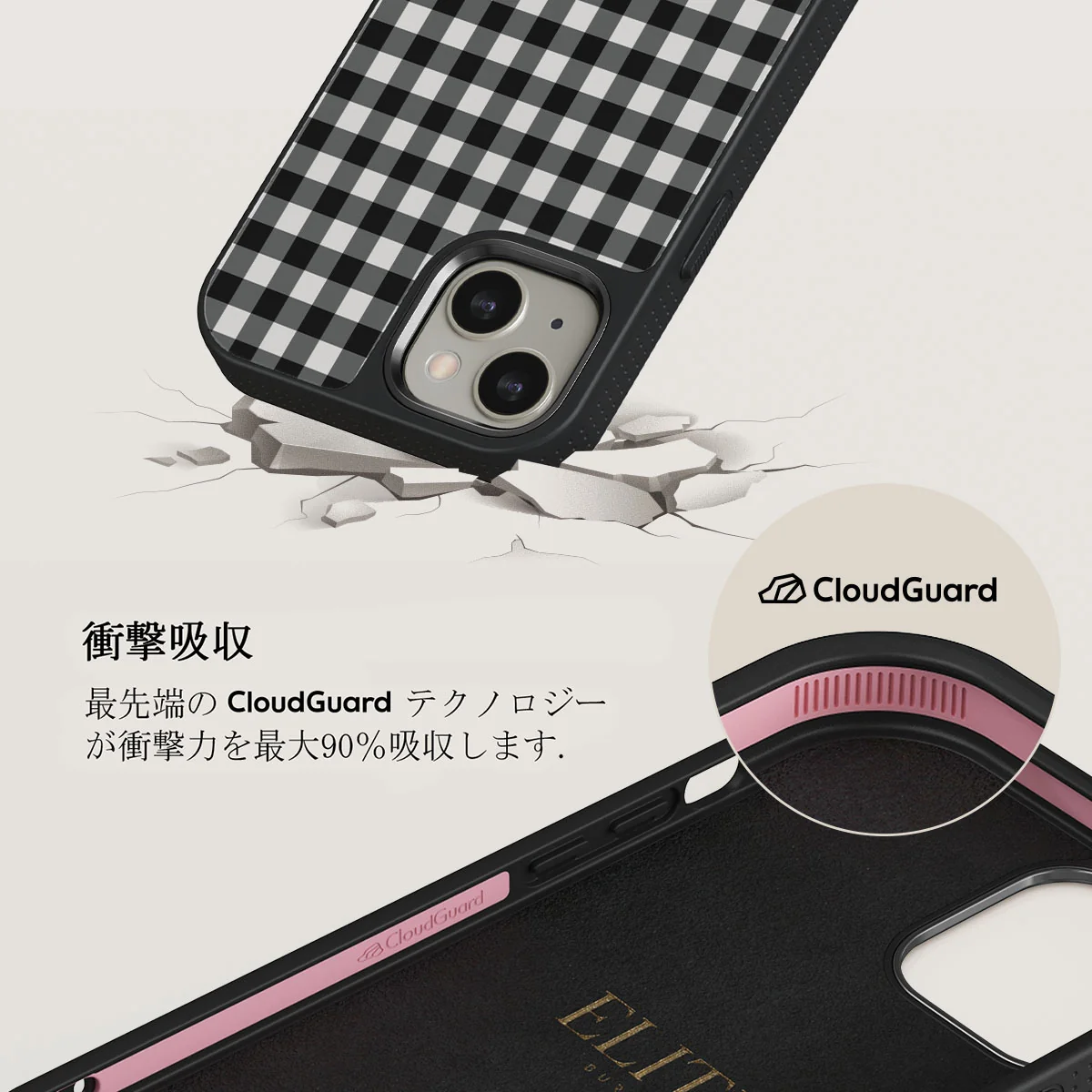 Tea Time - iPhone 13 ケース