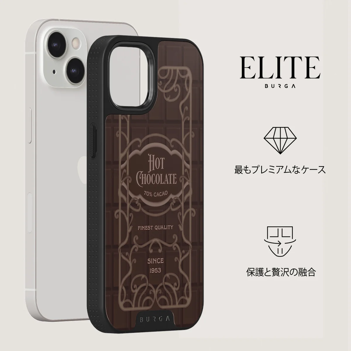 Hot Chocolate - iPhone 13 ケース