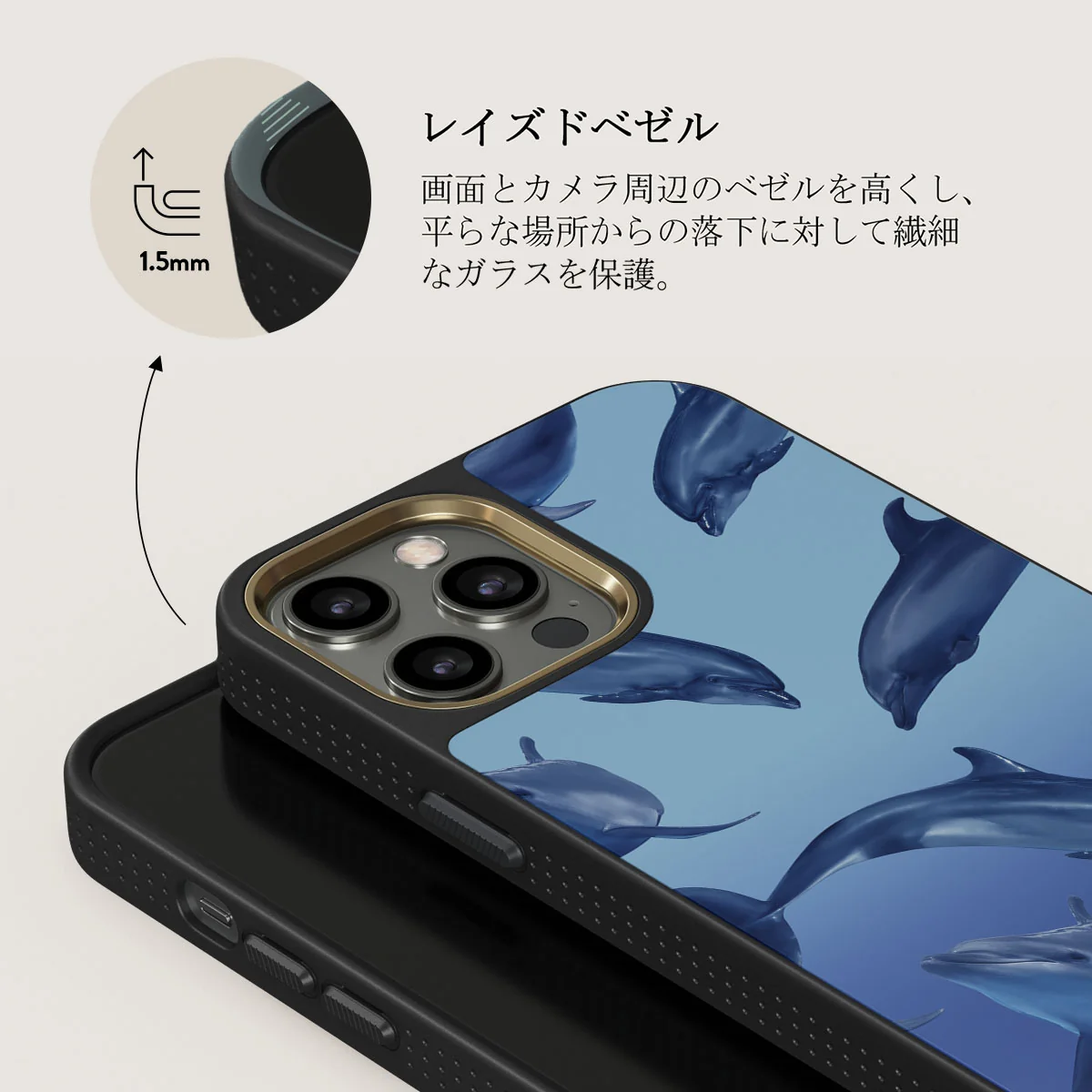 Ocean Cowboy - iPhone 12 Pro Max ケース
