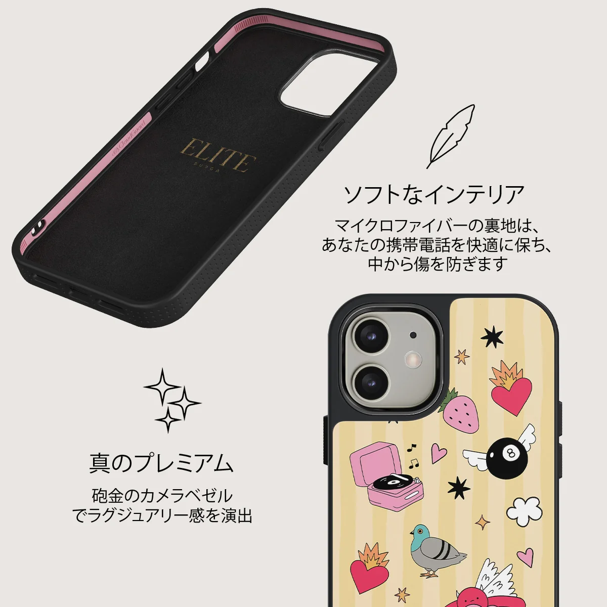 Side Quest - iPhone 12 ケース