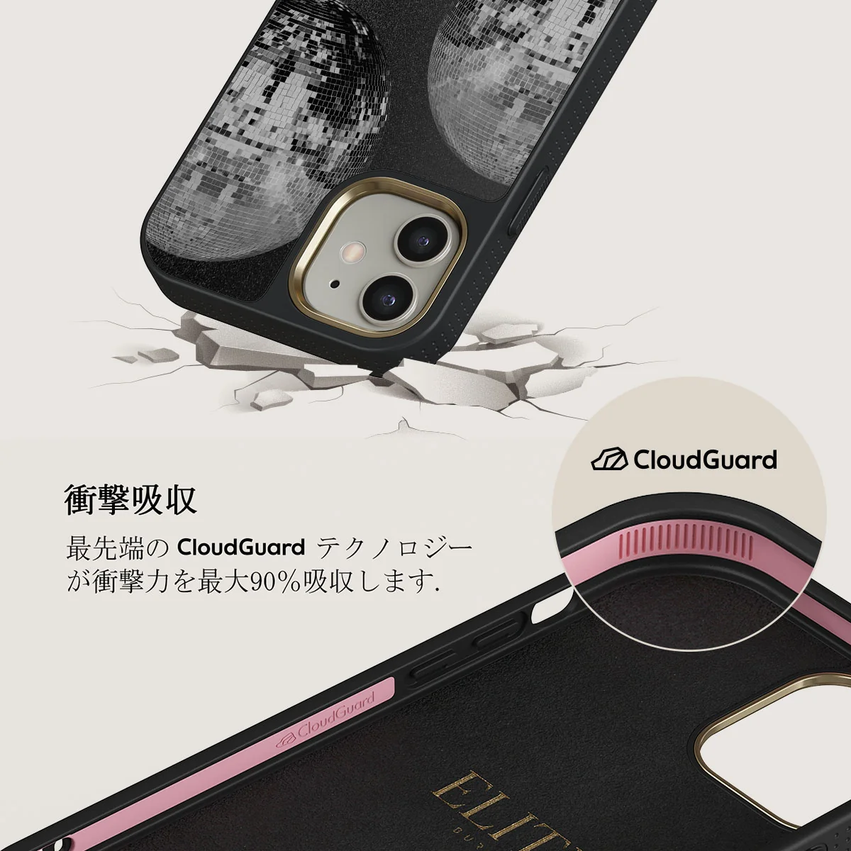 After Hours - iPhone 12 ケース