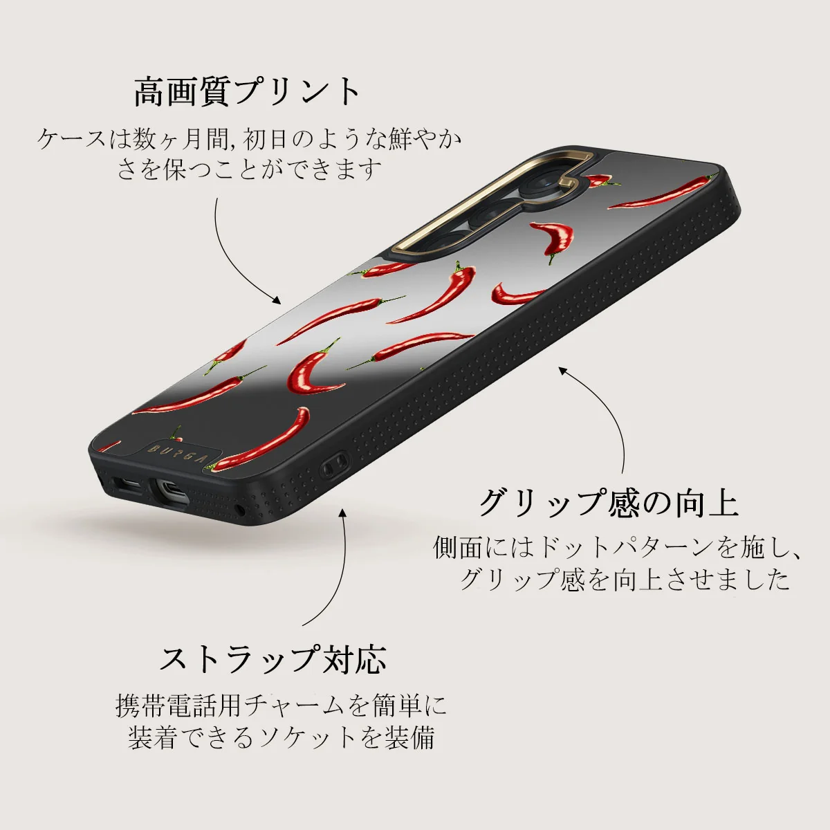 Hot Chilli - Samsung Galaxy S25 Plus ケース