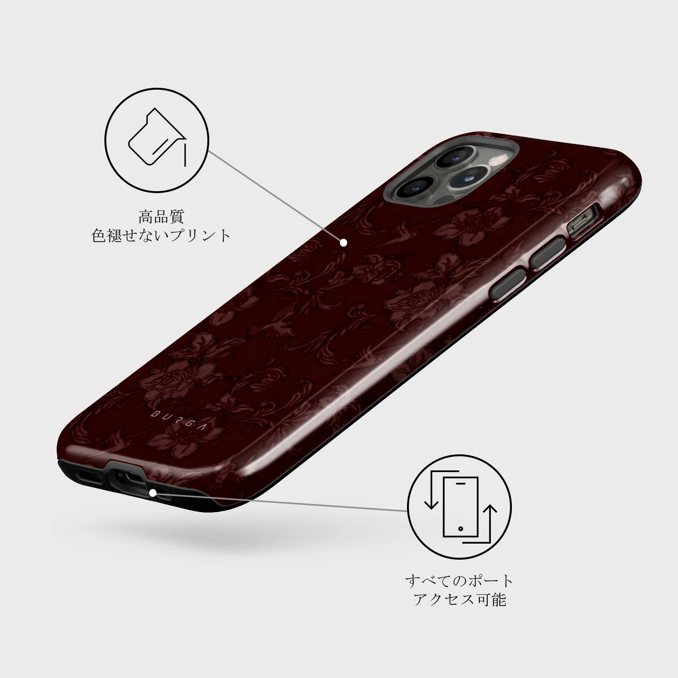 Capulet - iPhone 12 Pro ケース