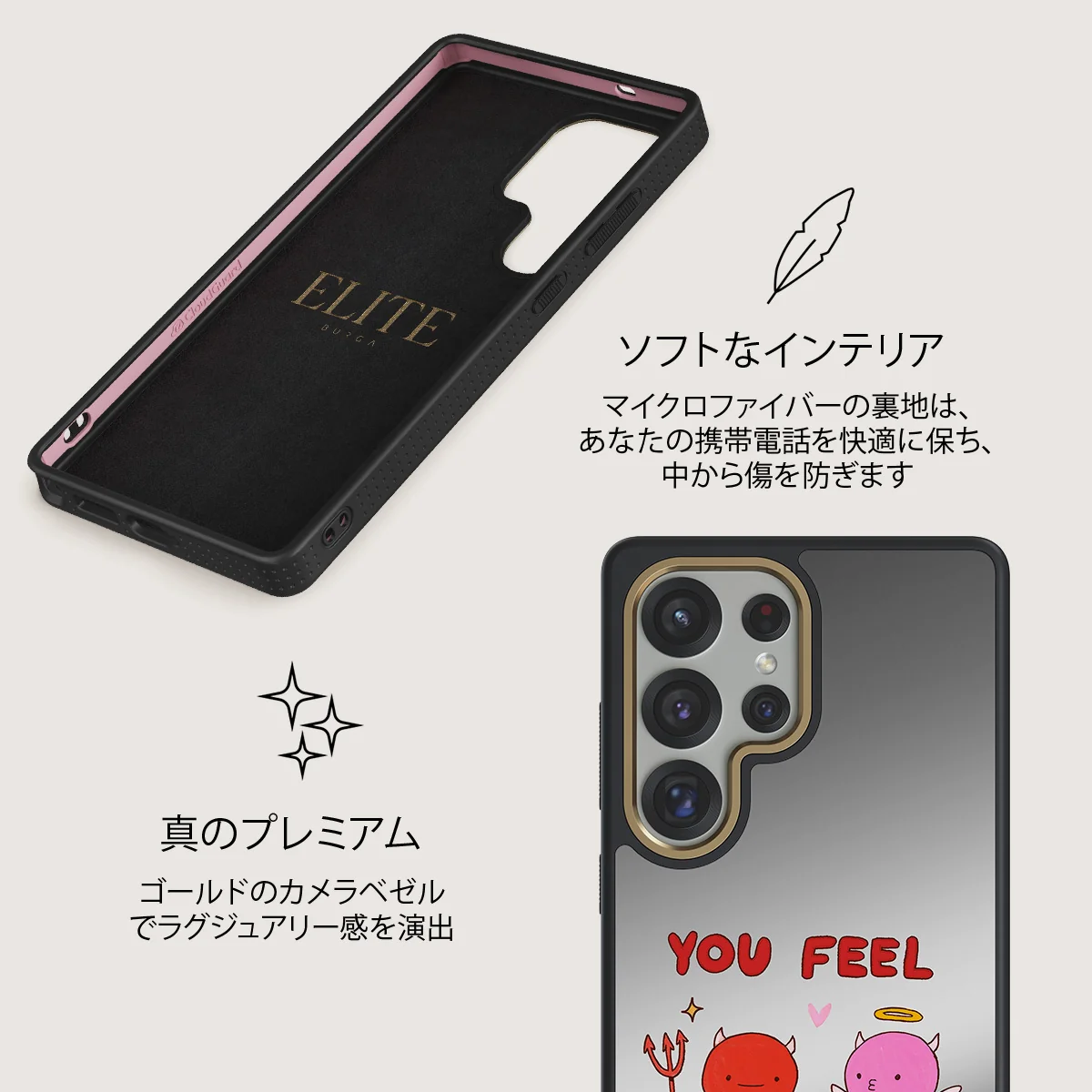 Like Home - Samsung Galaxy S25 Ultra ケース
