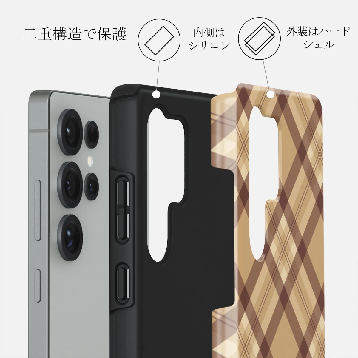 Coffee Break - Samsung Galaxy S25 Ultra Case