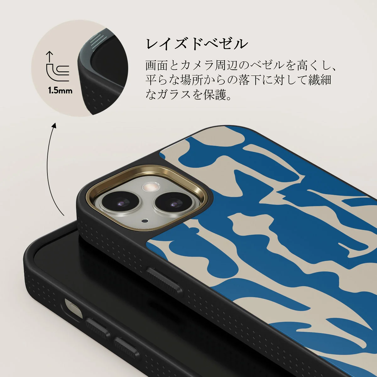 Mirage - iPhone 13 ケース