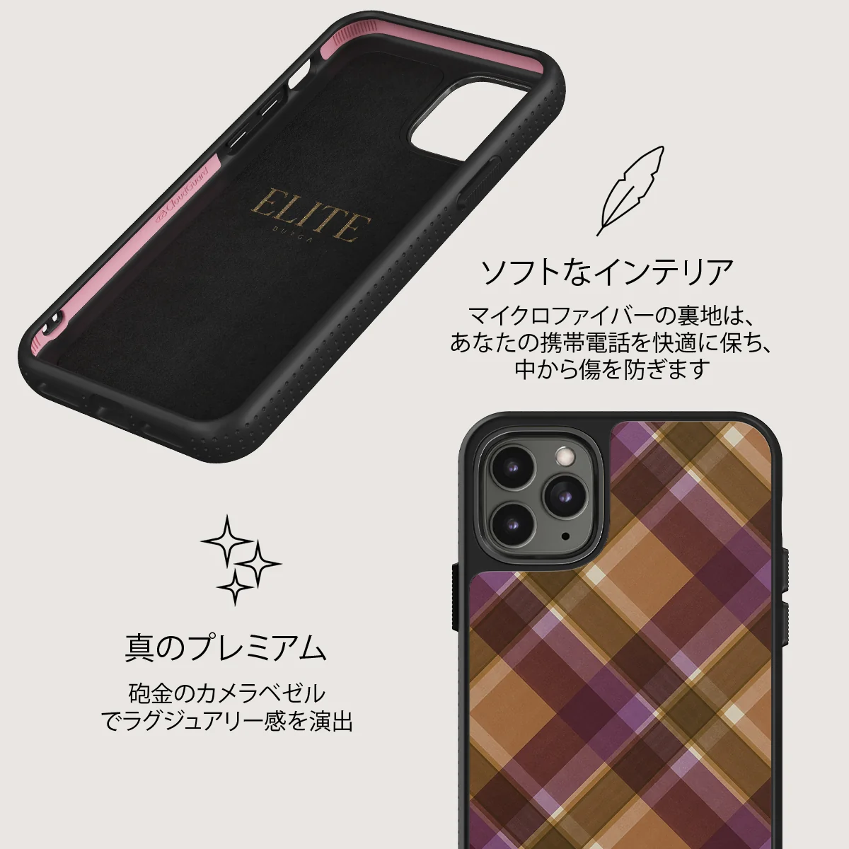 September Issue - iPhone 11 Pro Max ケース