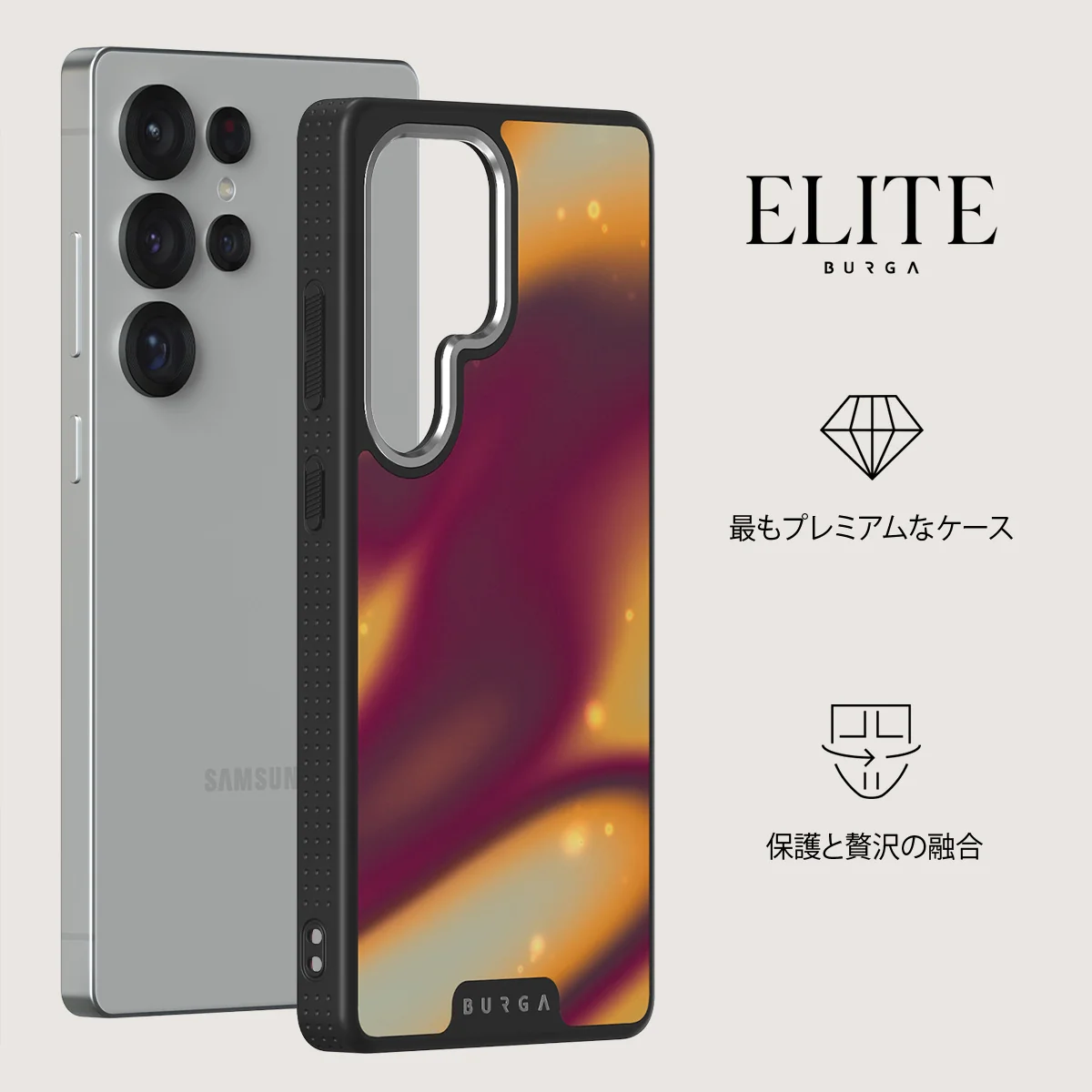 Twin Flame - Samsung Galaxy S25 Ultra ケース