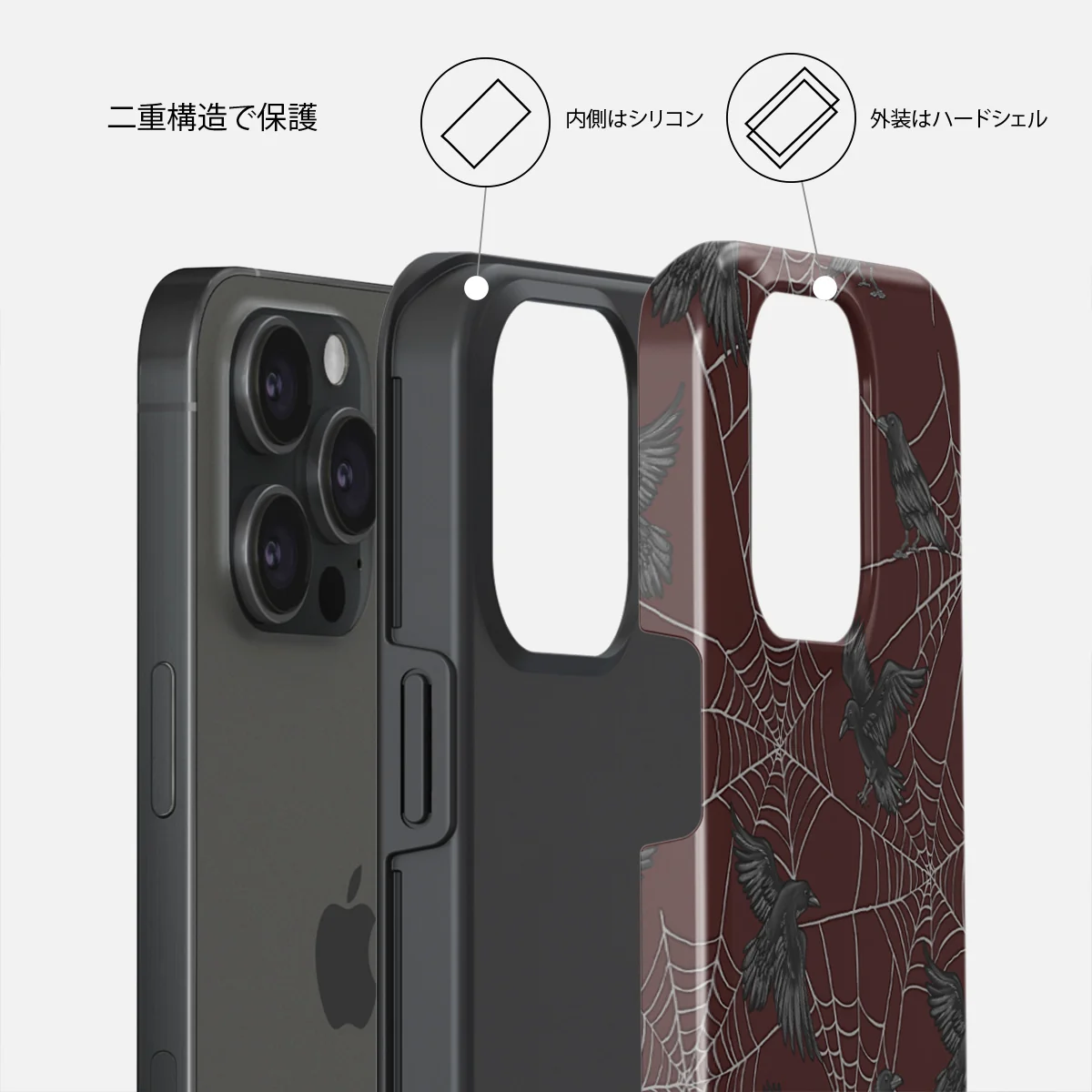 Quest - iPhone 15 Pro Max ケース