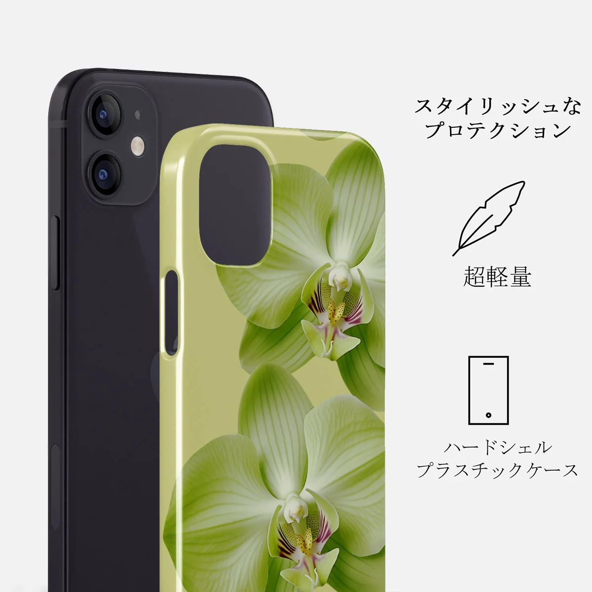 Purity - iPhone 12 ケース