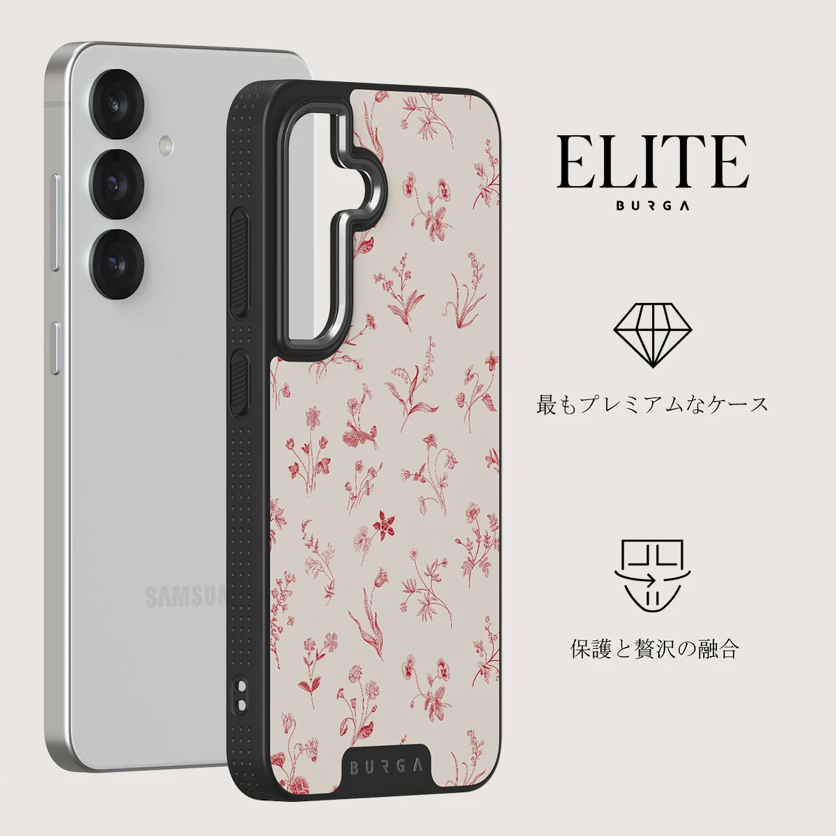 Prairie - Samsung Galaxy S25 Plus ケース