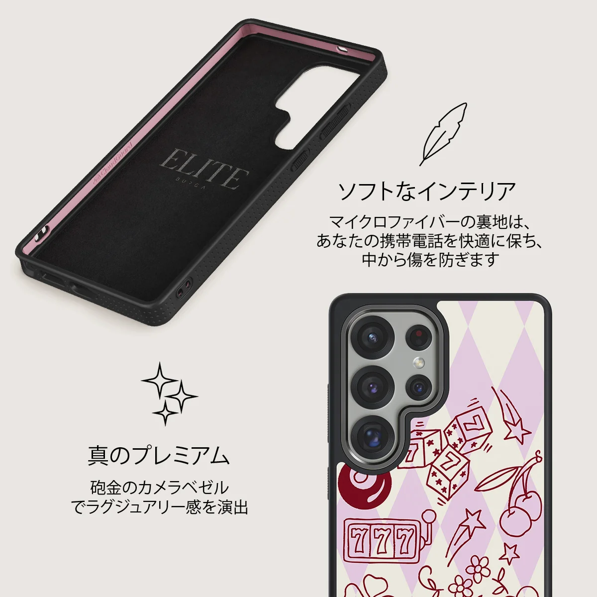 Manifesting - Samsung Galaxy S25 Ultra ケース