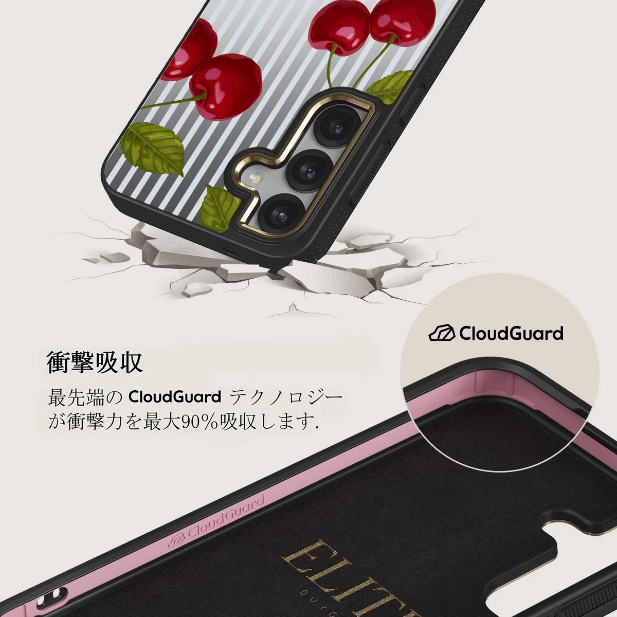 Sweet Moment - Samsung Galaxy S25 Plus ケース