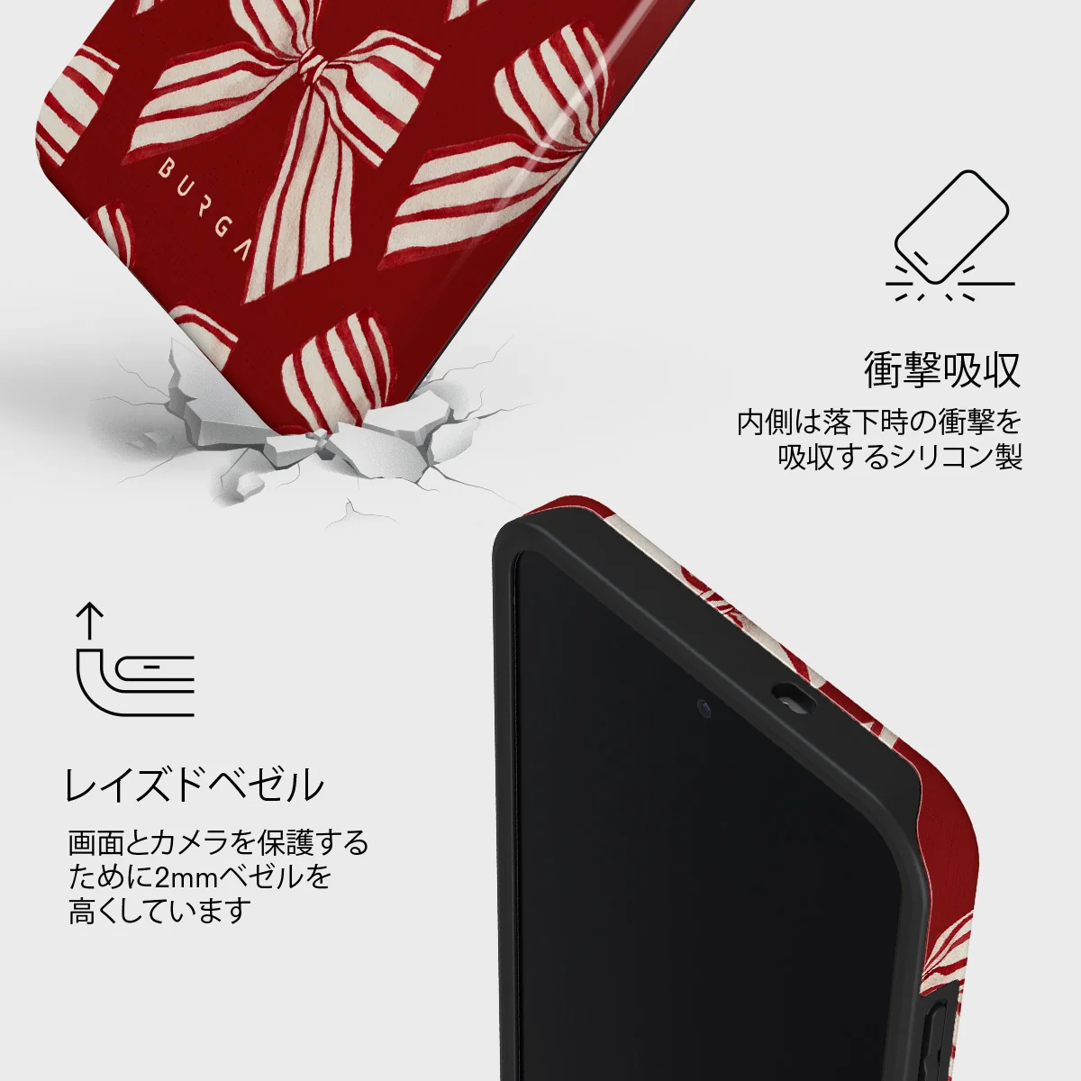 Special Delivery - Samsung Galaxy S25 FE ケース