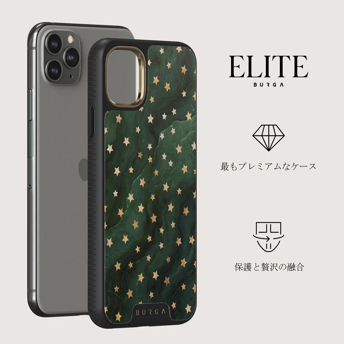 Prince Charming - Stars iPhone 11 Pro ケース