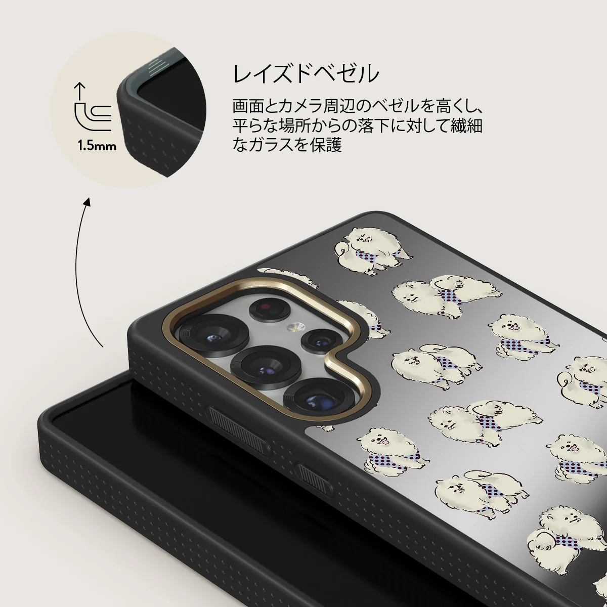Snooze - Samsung Galaxy S25 Ultra ケース