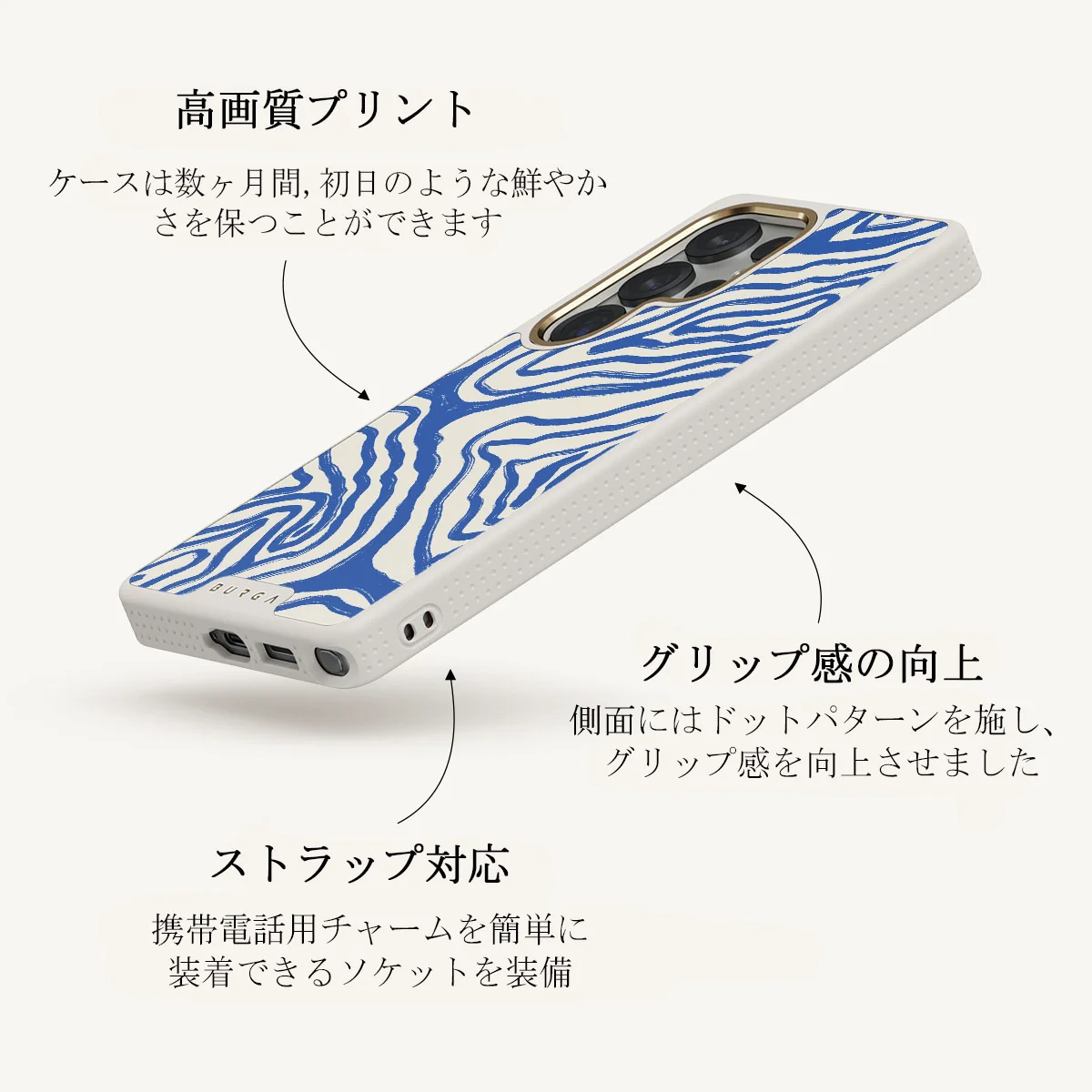 Seven Seas - Samsung Galaxy S25 Ultra ケース