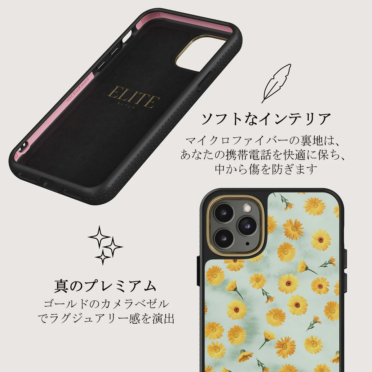 Sanctuary Of Love - iPhone 11 Pro Max ケース