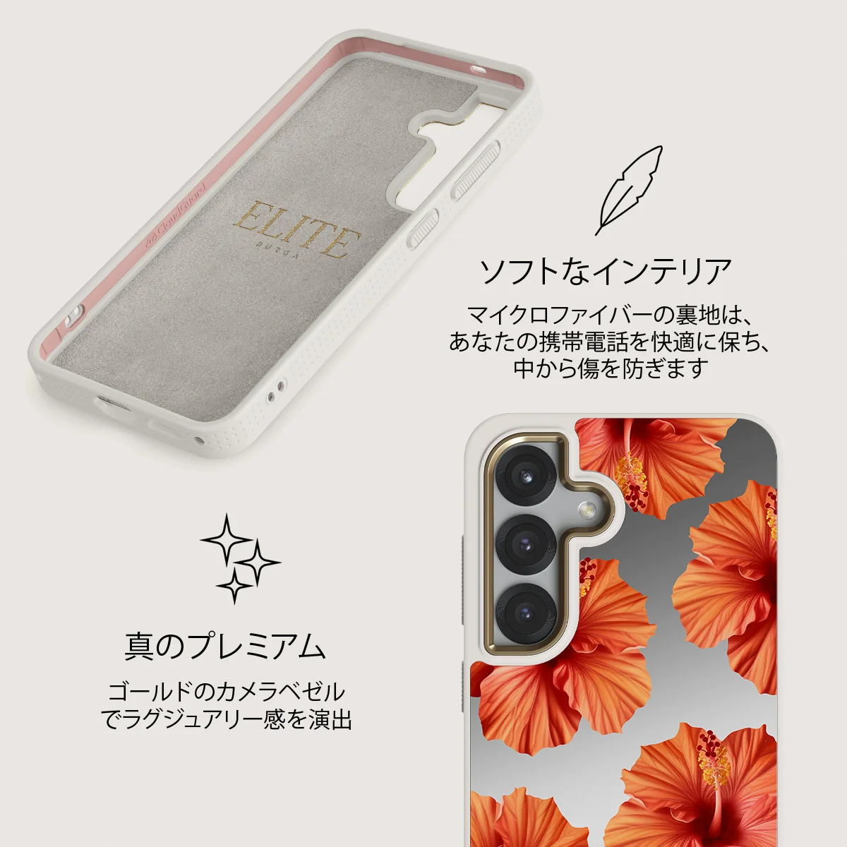 Bonita - Samsung Galaxy S25 ケース