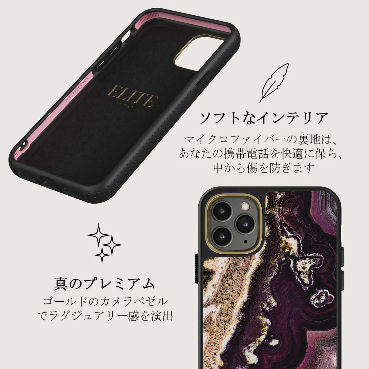 Purple Skies - Marble iPhone 11 Pro ケース