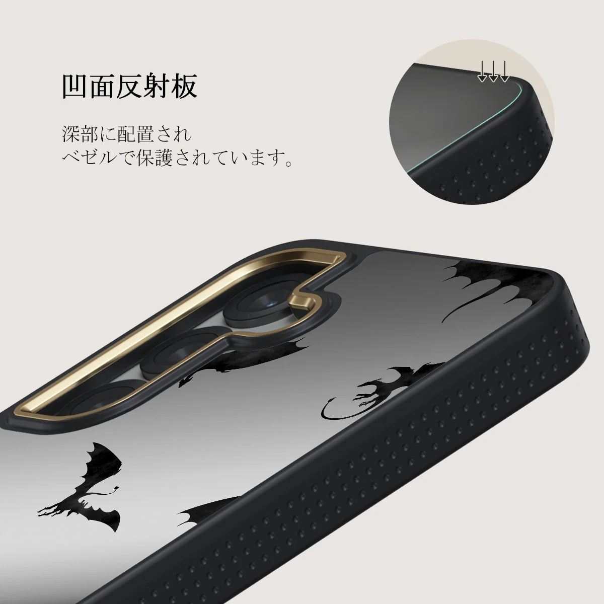 Draco - Samsung Galaxy S25 Plus ケース