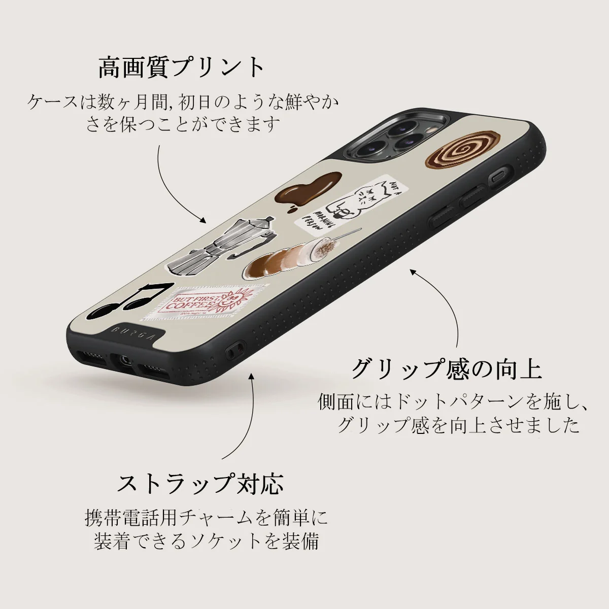Oat Milk Please - iPhone 11 Pro Max ケース