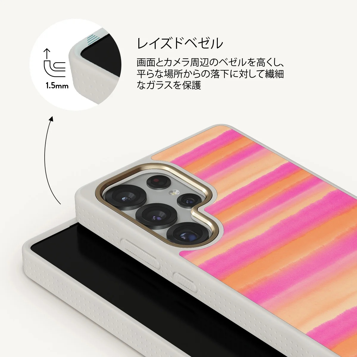 Sun Lover - Samsung Galaxy S25 Ultra ケース