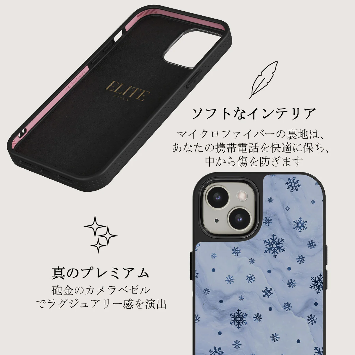 Ice Queen - Snowflakes iPhone 13 ケース