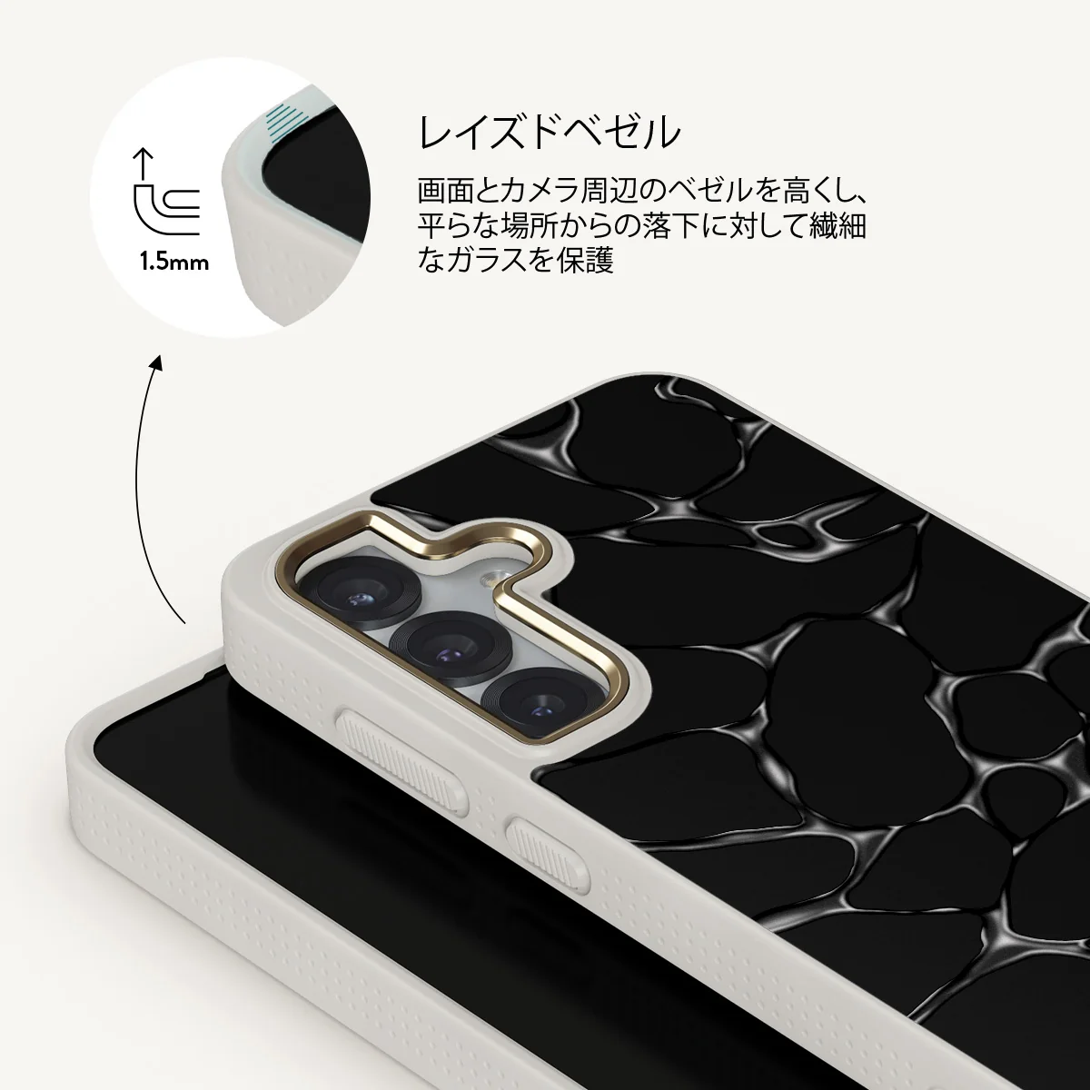 Void - Samsung Galaxy S25 Plus ケース