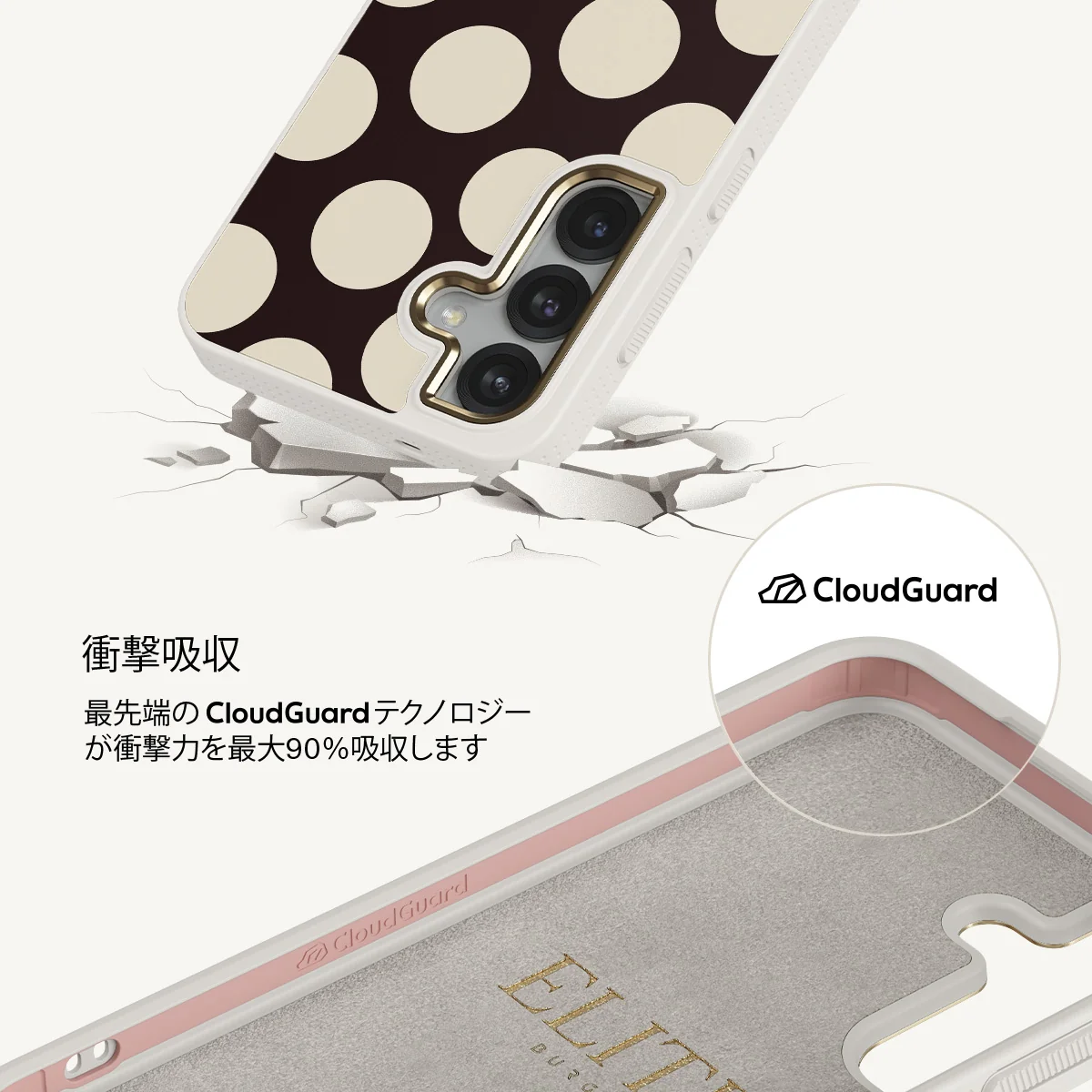 Spot On - Samsung Galaxy S25 Plus ケース