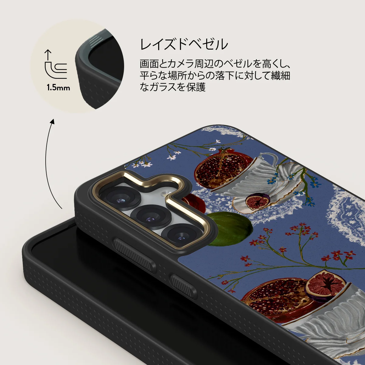 Afternoon Tea - Samsung Galaxy S25 Plus ケース