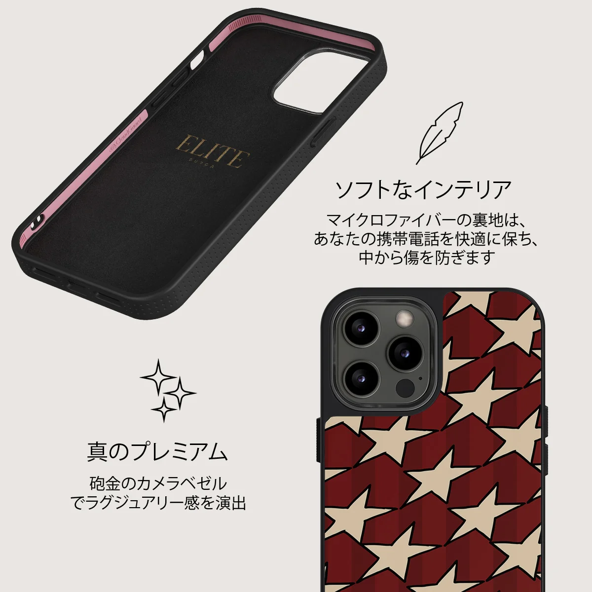 Starchaser - iPhone 12 Pro ケース