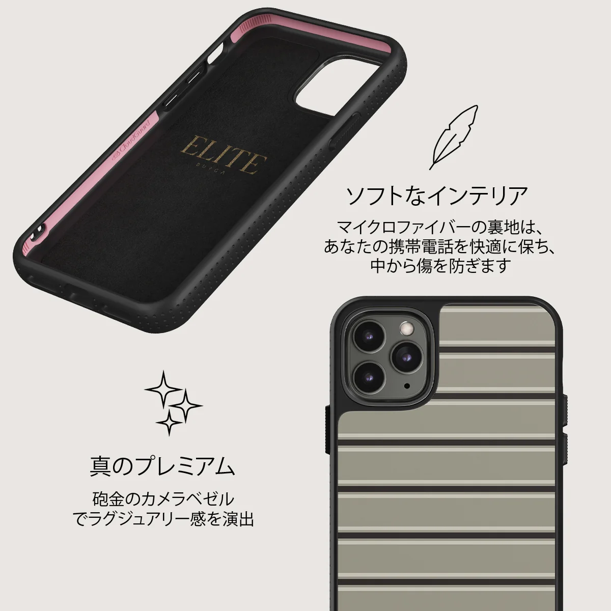 Parallel - iPhone 11 Pro ケース