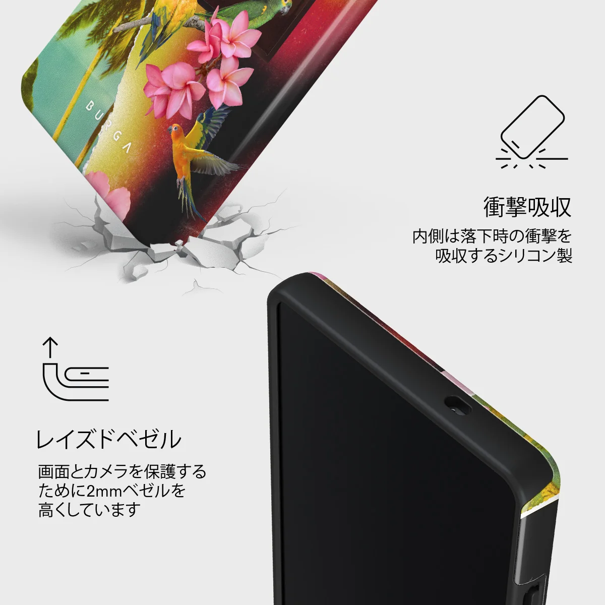 Holiday Archive - Samsung Galaxy S25 Ultra ケース