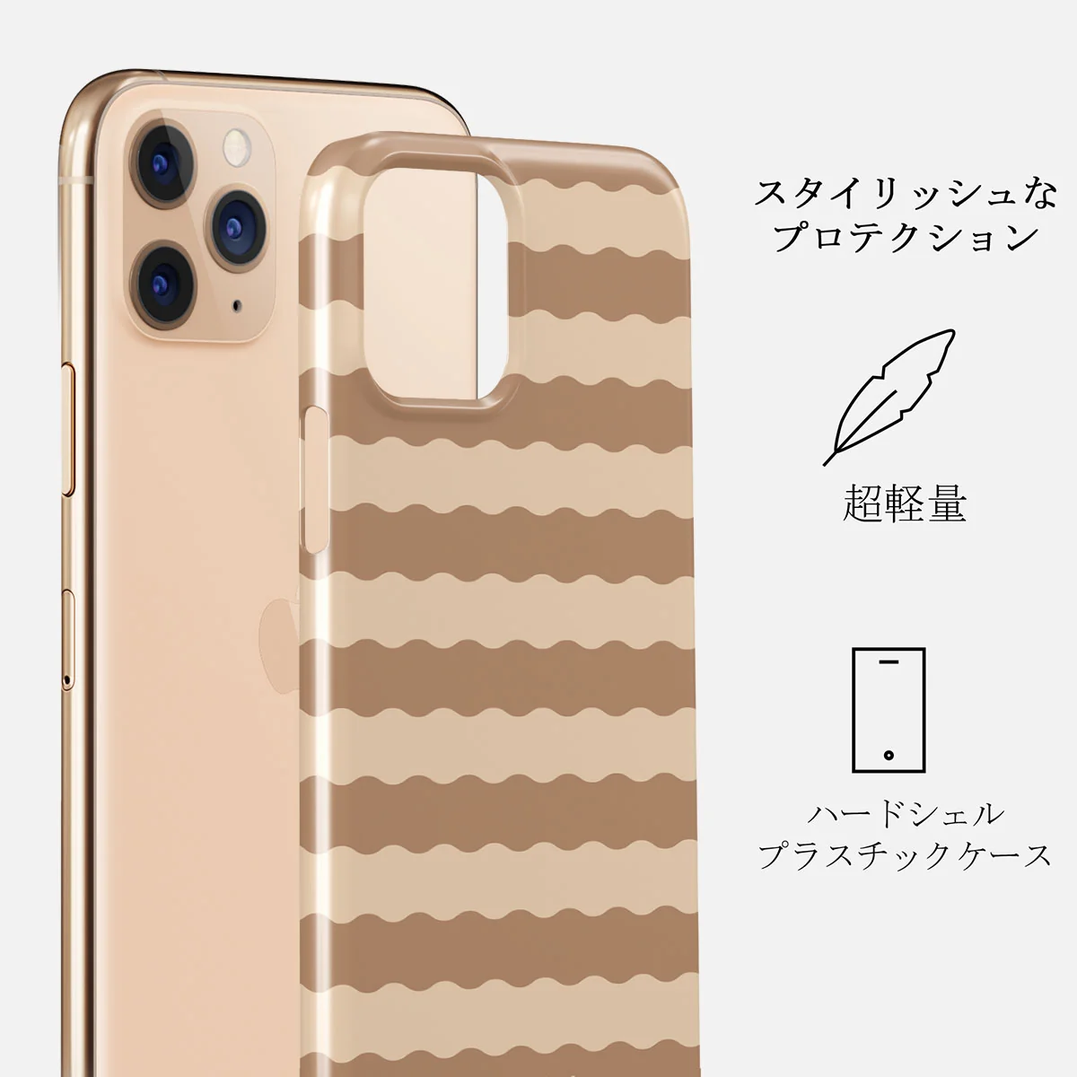 Golden Sand - iPhone 11 Pro ケース