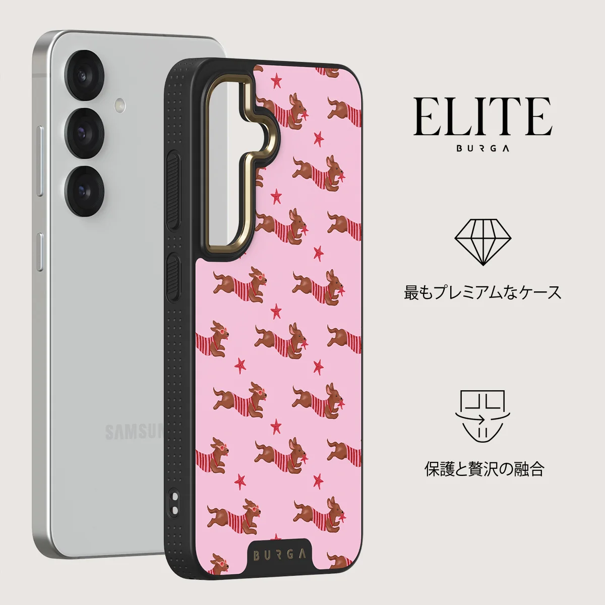 Hot Dog - Samsung Galaxy S25 Plus ケース