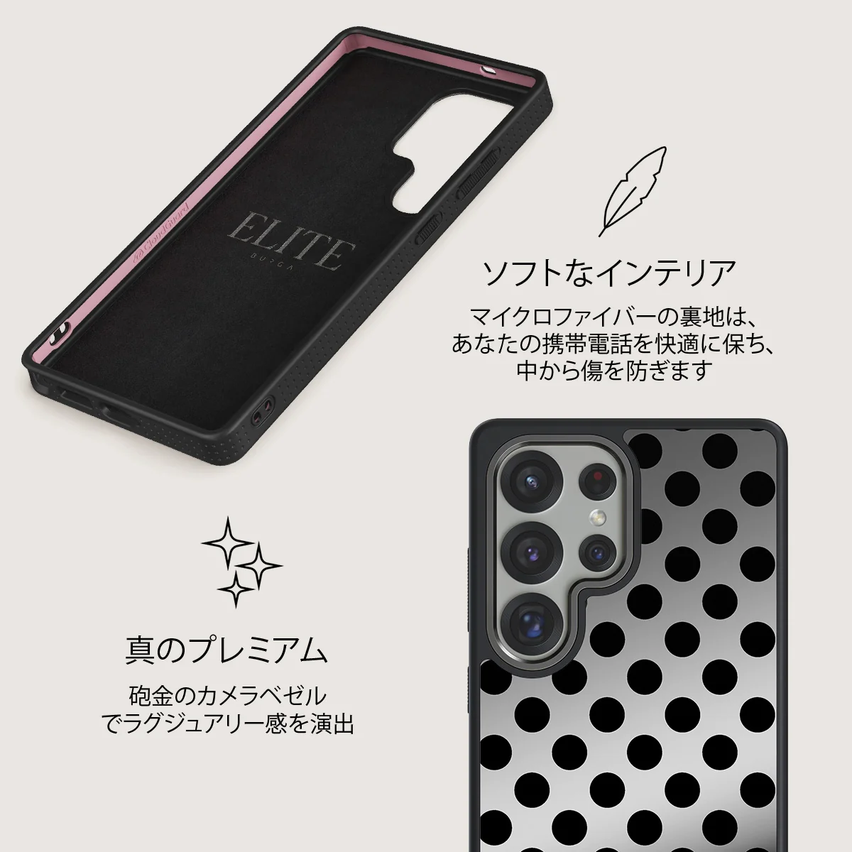 Spoiled - Samsung Galaxy S25 Ultra ケース